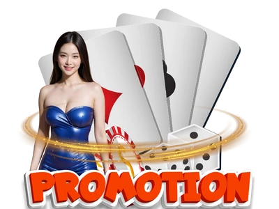 Ongoing Promotions